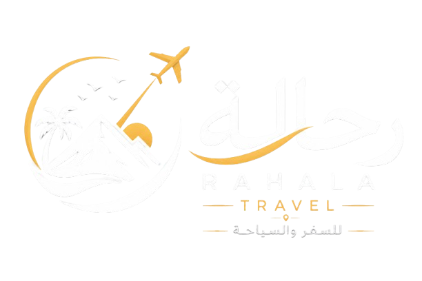 شعار رحالة