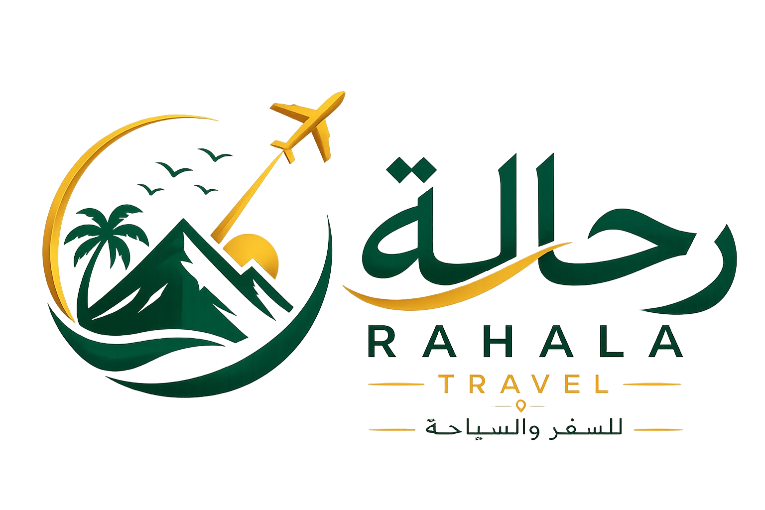 شعار رحالة